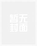 纵剑天下